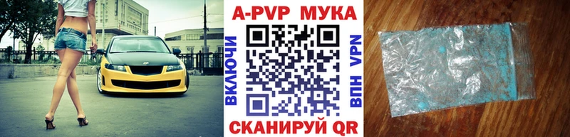 Альфа ПВП Соль  Купить где  Дюртюли 