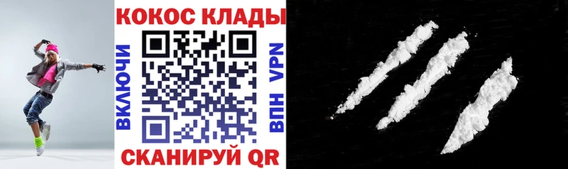 Cocaine 97% Купить закладки Дюртюли