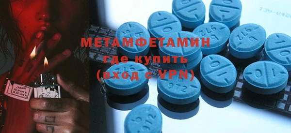 альфа пвп VHQ Елабуга