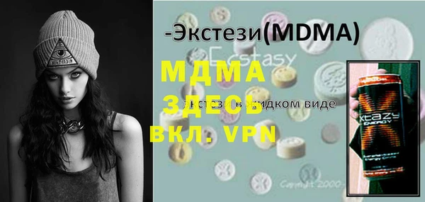 альфа пвп VHQ Елабуга