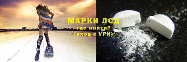 альфа пвп VHQ Елабуга