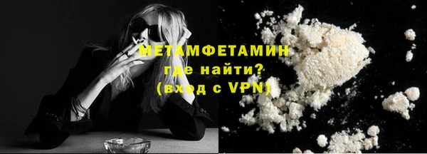 альфа пвп VHQ Елабуга