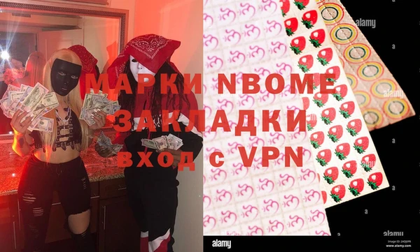 альфа пвп VHQ Елабуга