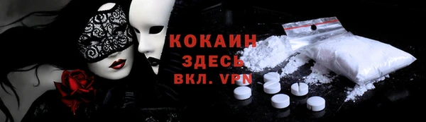прущий лед Михайловск