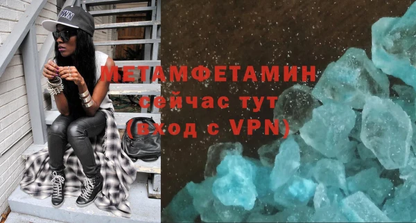 альфа пвп VHQ Елабуга