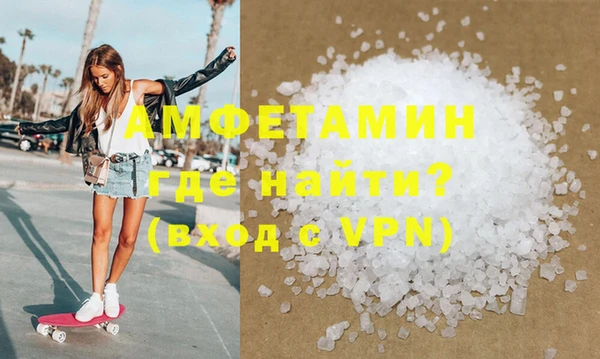 альфа пвп VHQ Елабуга