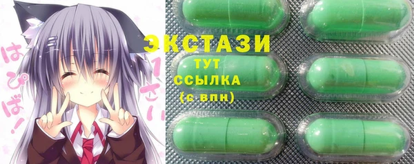 амф Елизово