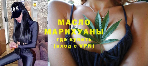 альфа пвп VHQ Елабуга