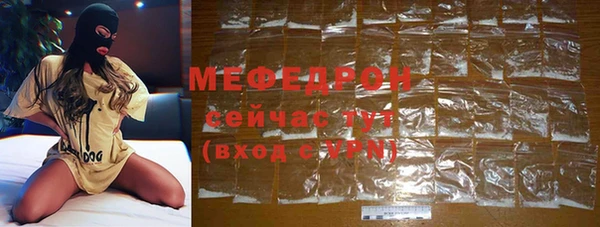 амф Елизово
