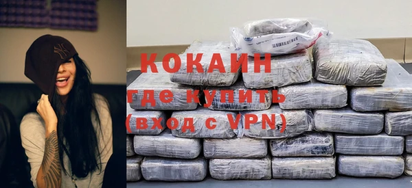 альфа пвп VHQ Елабуга