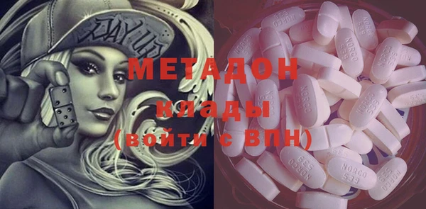 альфа пвп VHQ Елабуга