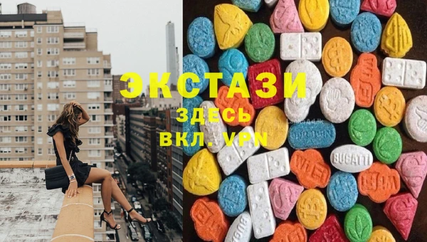 альфа пвп VHQ Елабуга