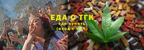 альфа пвп VHQ Елабуга