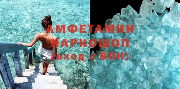 амф Елизово