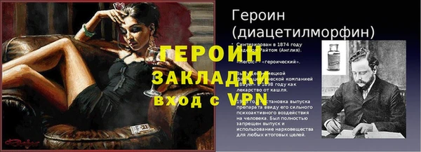 альфа пвп VHQ Елабуга