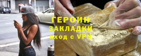альфа пвп VHQ Елабуга