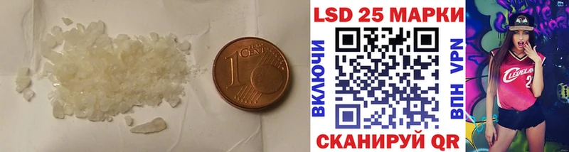Купить  Дюртюли  LSD-25 экстази кислота 