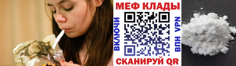 Купить  Дюртюли  Меф VHQ 