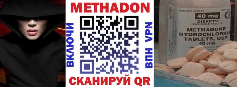 Метадон белоснежный  Купить где  Дюртюли 