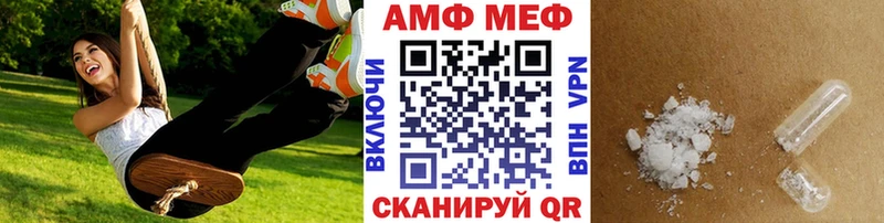 Купить где  Дюртюли  Первитин мет 