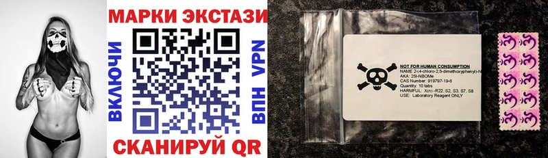 Марки N-bome 1500мкг  Купить где  Дюртюли 