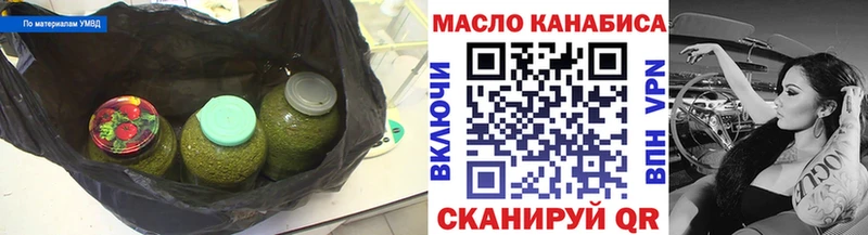 Купить где  Дюртюли  Дистиллят ТГК концентрат 